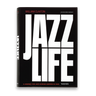 Resmi Galeri görüntüleyiciye yükleyin, William Claxton: Jazz Life
